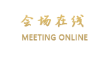 柳州鹿寨县鹿州宾馆